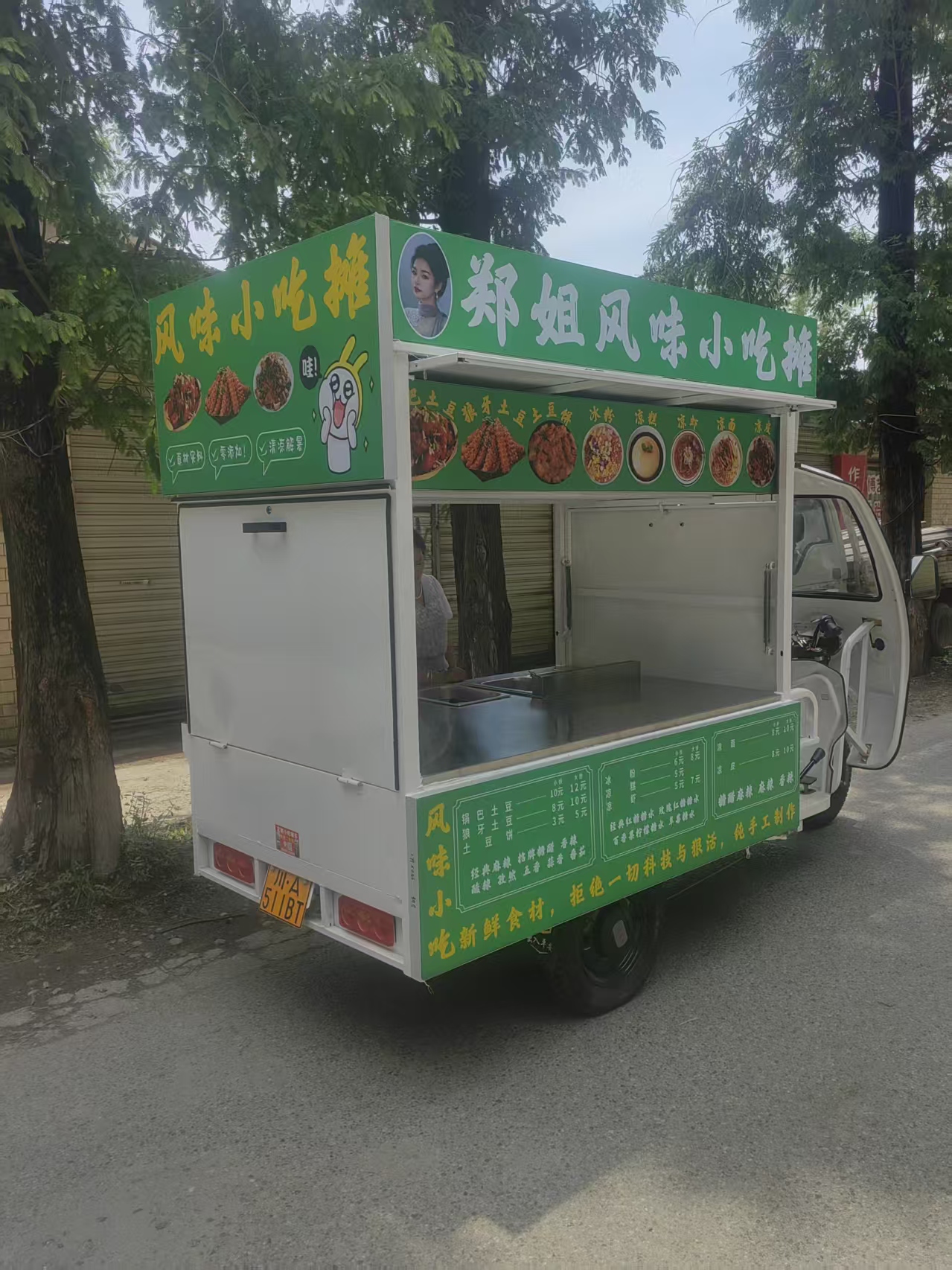 滨州餐车